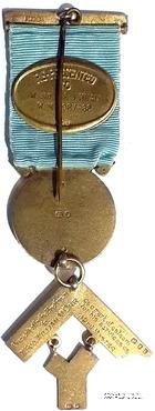 Знак Прошлого Досточтимого Мастера.