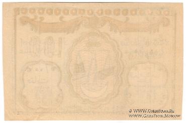 100 рублей 1919 г. ПРОБА