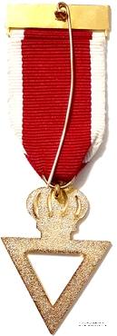 Знак члена Ордена Царственных и Избранных Мастеров 