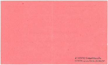 20 рублей 1922 г. (Висимо-Уткинск)