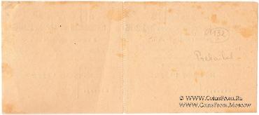 10 рубей б/д (Петрозаводск)