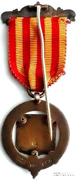 Знак Масонской благотворительной ассоциации.