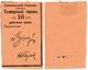 10 коп 1925 Снежное Рабкооп бежев