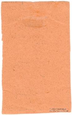 20 копеек 1925 г. (Снежное)