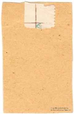 20 копеек 1925 г. (Снежное)