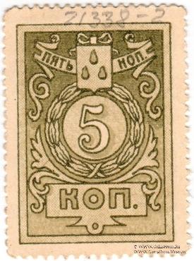 5 копеек 1918 г. (Баку)