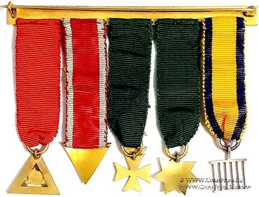 Комплект миниатюр знаков Ордена Союзных Масонских степеней