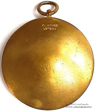 Знак Прошлый Провинциальный Органист.