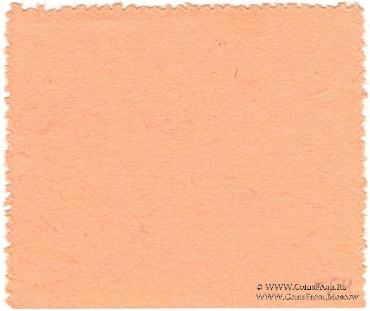 3 копейки б/д (Александровск)