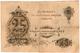 25 руб 1917 Оренбург ОГБ БЖ 402 РВ
