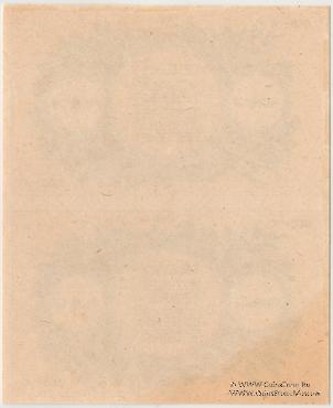 1 рубль 1918 г. БРАК