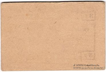 3 рубля б/д (Севастополь)