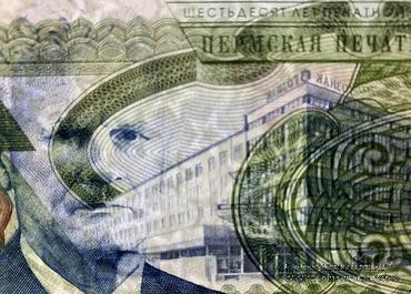 Михаэлис А.Э. 2001 г. ГОЗНАК