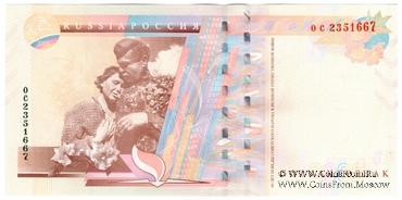 60 лет Победы. 2005 г. ГОЗНАК