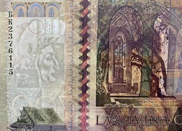 Данте Алигьери 