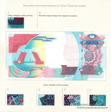 Буклет. Серия 