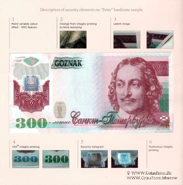 Буклет. Серия 