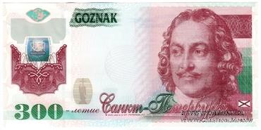 Буклет. Серия 