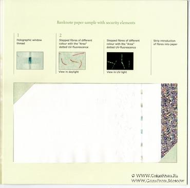 Буклет. Серия 