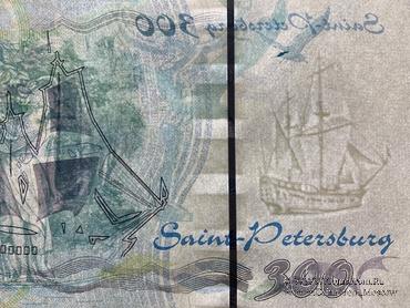 300-летие Санкт-Петербурга. 2002 г. ГОЗНАК