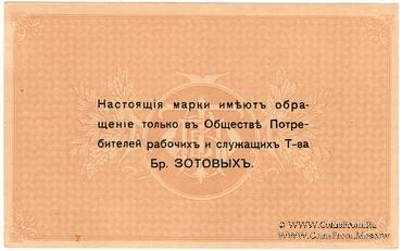 1 рубль б/д (Кострома)