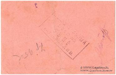 5 копеек б/д (Баку)