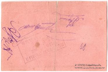 15 копеек б/д (Баку)