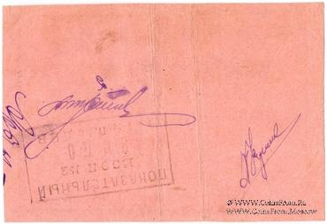 5 копеек б/д (Баку)