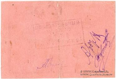 50 копеек б/д (Баку)