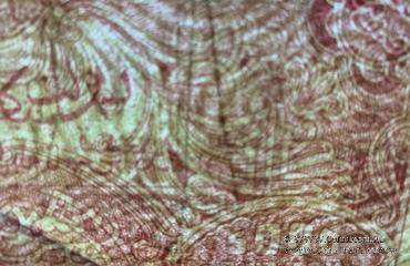 5.000 рублей 1922 г.