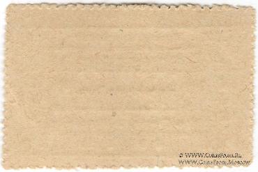 2 копейки 1931 г. (Свердловск)