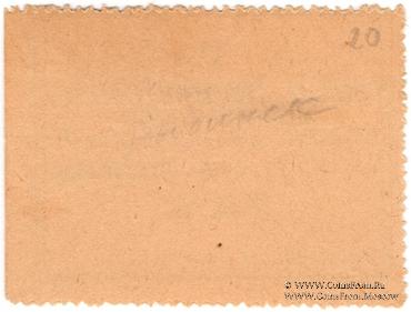 1 рубль б/д (Рыбинск)