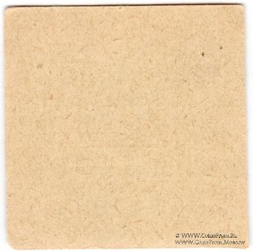 20 копеек 1924 г. (Ленинград)