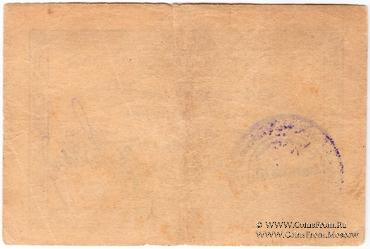 2 копейки 1919 г. (Акутиха)