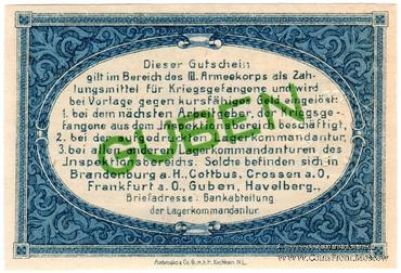 5 пфеннингов 1917 г. (Guben)