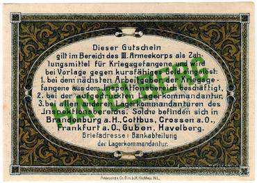 5 марок 1917 г. (Havelberg)