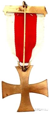 Крест Рыцаря