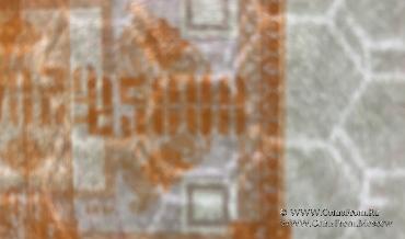 25.000 купонов 1993 г. БРАК