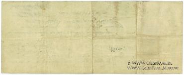 500 рублей 1918 г.