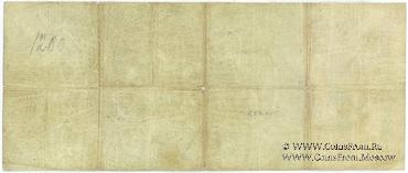 100 рублей 1918 г.