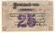 25 коп 1919 Красноярск В № 13898 АВ