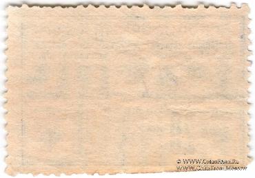 20 копеек б/д г.