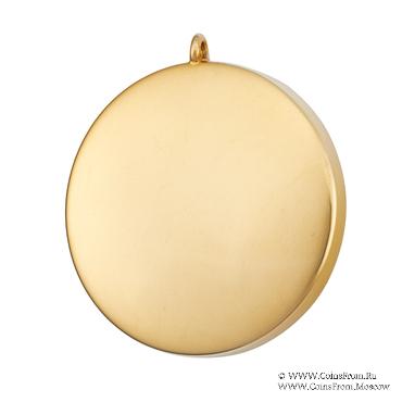 Знак Прошлый Провинциальный Sojourner.