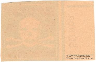 50 копеек 1917 г.