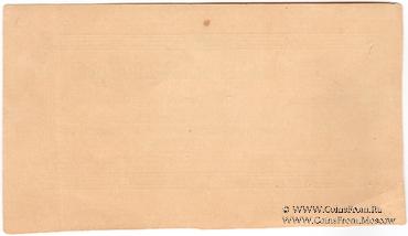 100.000 рублей 1921 г. (Симферополь)