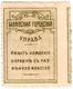 5 коп 1918 Баку ГорУправа брак РВ