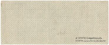 500 рублей 1919 г. (Омск)