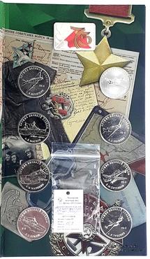 Серия памятных монет ЦБ РФ. 