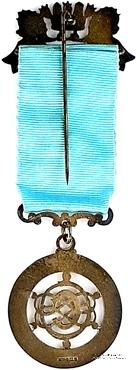 Юбилейный знак 100-летие Ложи.