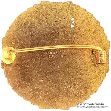 1960. Знак STEWARD Mark Benevolent Fund. 